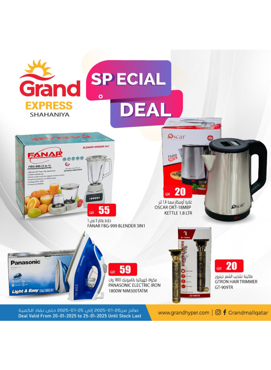 Special Deal - Shahaniya
