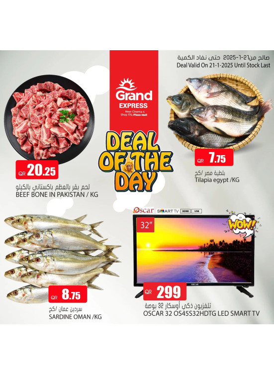 Deal of the Day - Plaza Mall, Asian Town