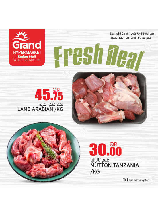 Fresh Deal - Al Wukair