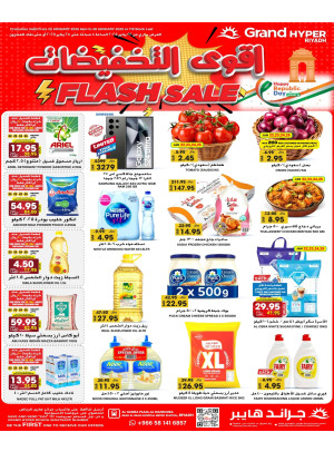 Flash Sale