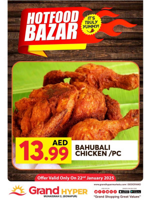 Hot Food Bazar - Grand Hyper Muhaisnah