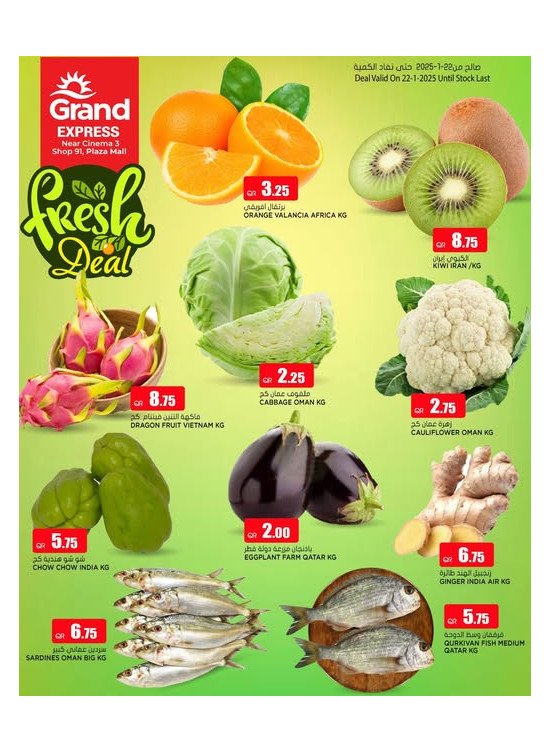 Fresh Deal - Plaza Mall, Asian Town
