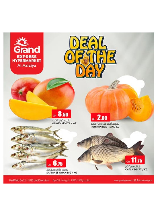 Deal of the Day - Al Aziziya