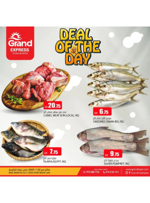 Deal of the Day - Shahaniya