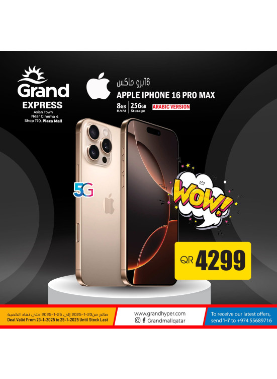 Special Deal - Plaza Mall, Asian Town