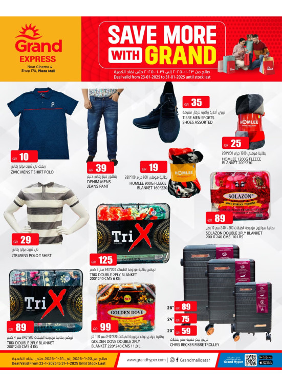 Saving Deals - Plaza Mall, Asian Town