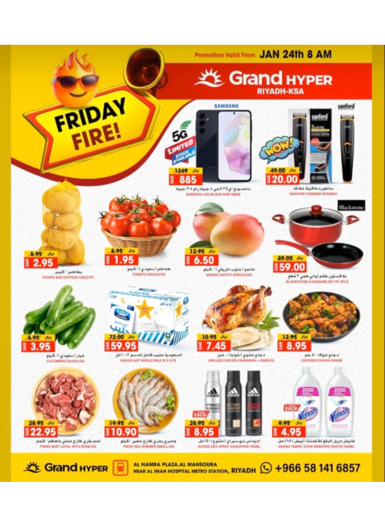 Friday Fire Deals