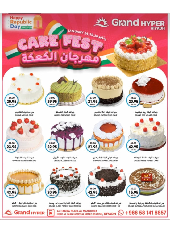 Cake Fest