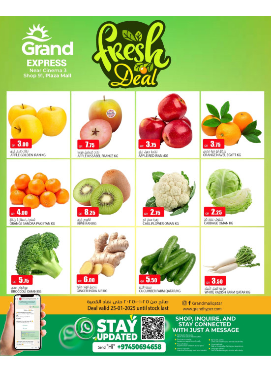Fresh Deal - Plaza Mall, Asian Town