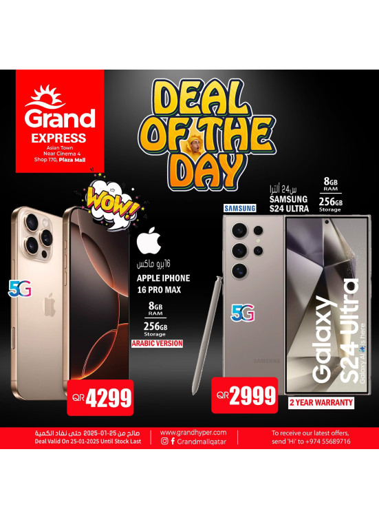 Deal of the Day - Plaza Mall, Asian Town