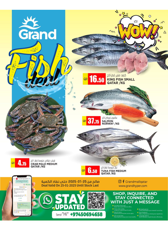 Fish Deal - Asian Town