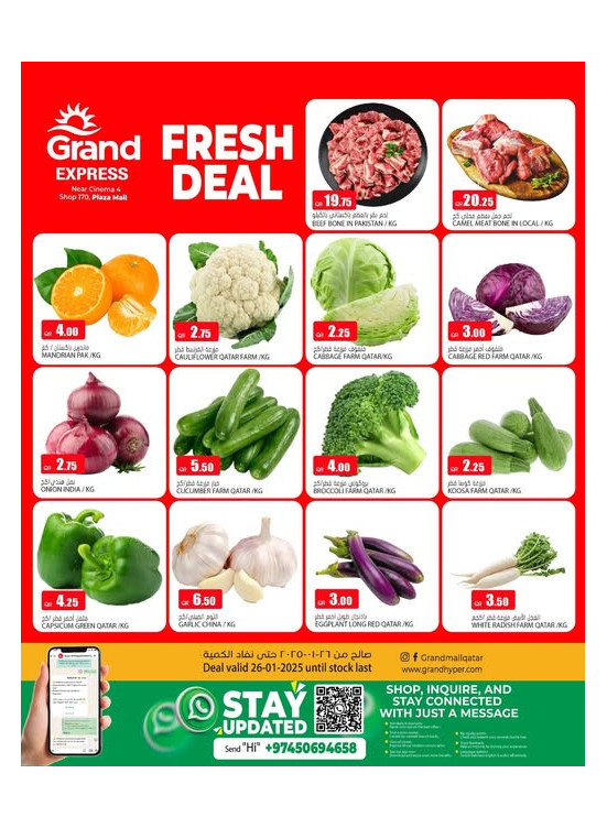 Fresh Deal - Plaza Mall, Asian Town