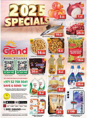 Midweek Deals - Wasl Village, Dubai