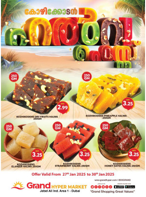 Halwa Deals - Grand Hypermarket Jebel Ali