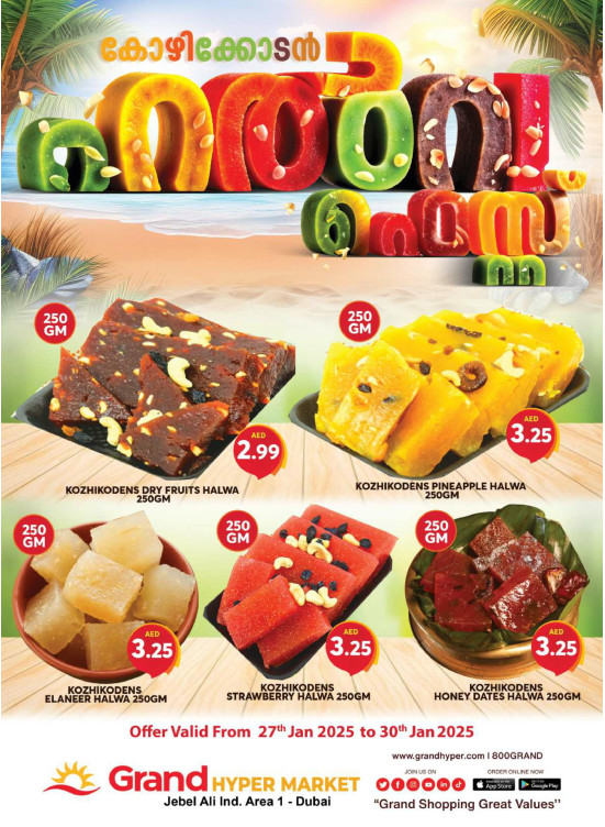 Halwa Deals - Grand Hypermarket Jebel Ali