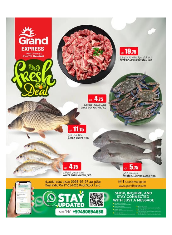 Fresh Deal - Plaza Mall, Asian Town