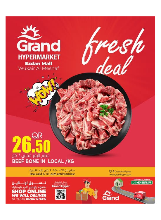 Fresh Deal - Al Wukair