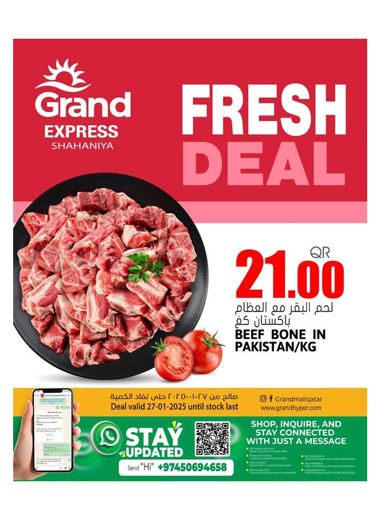 Fresh Deal - Shahaniya