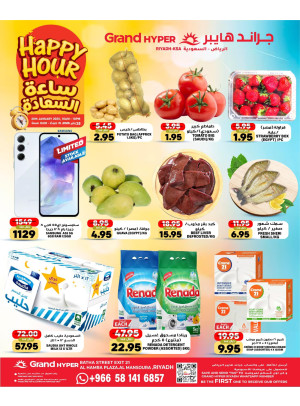 Happy Hour Offers