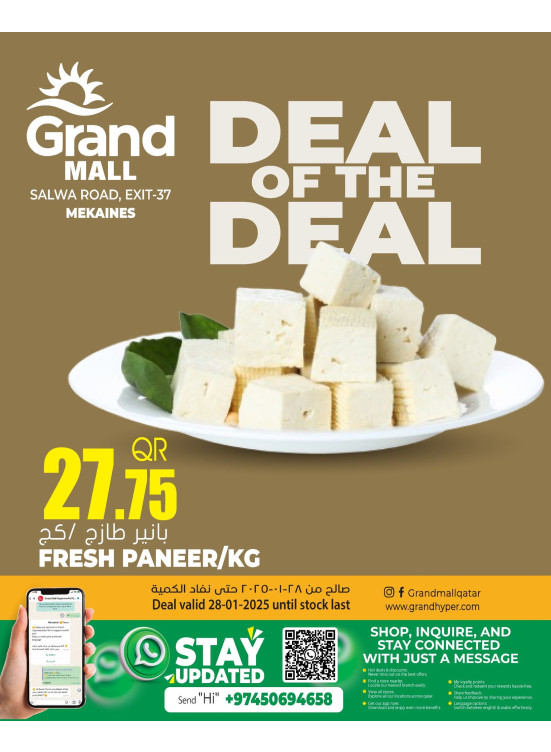 Deal of the Day - Mekaines