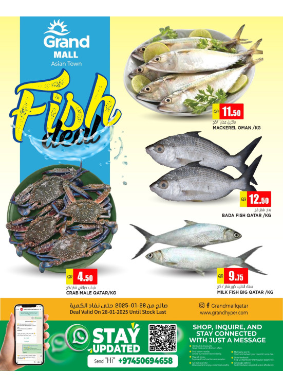 Fish Deal - Asian Town