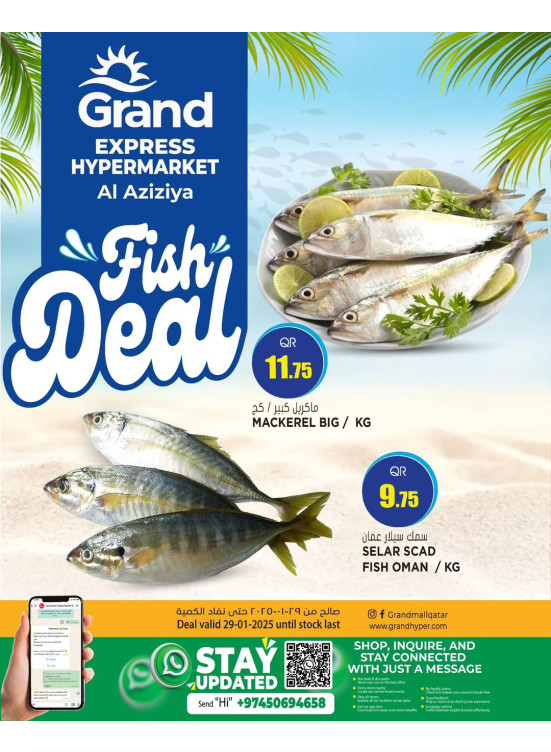Fish Deal - Al Aziziah
