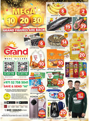 Weekend Deals - Wasl Village, Dubai