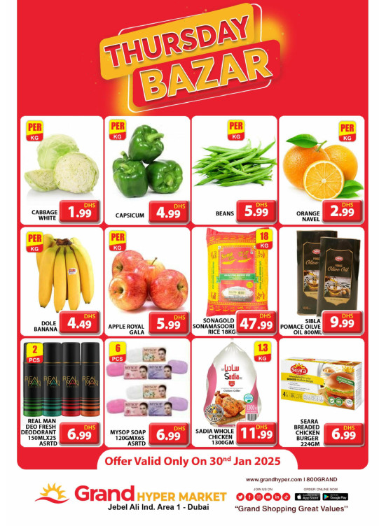 Thursday Bazar - Grand Hypermarket Jebel Ali