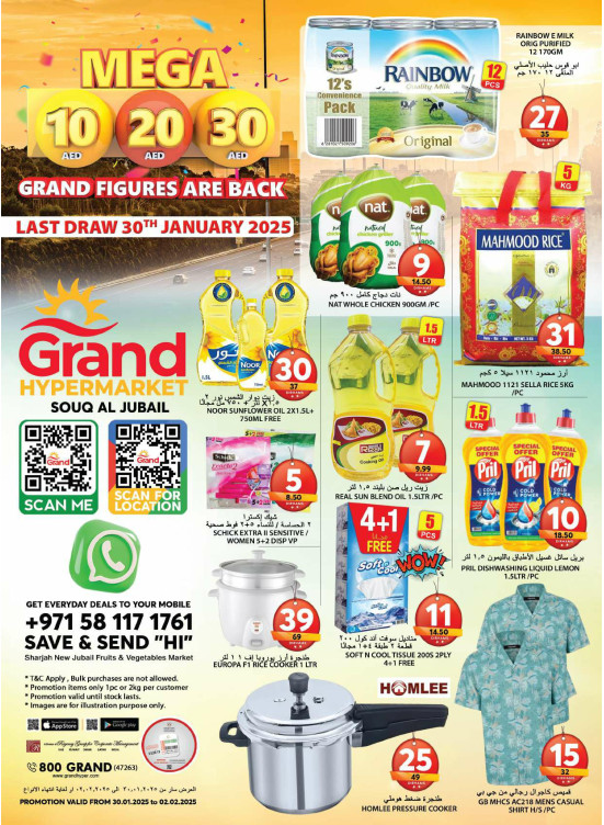 Weekend Deals - Souq Al Jubail, Sharjah