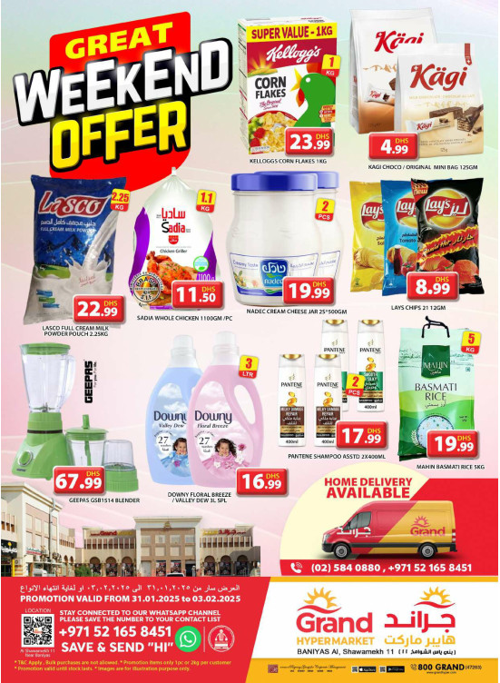 Weekend Deals - Baniyas, Abu Dhabi
