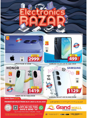 Electronics Bazar - Grand Mall Sharjah