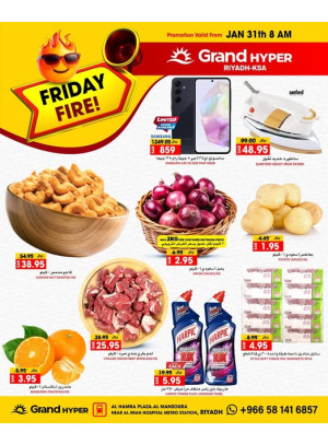 Friday Fire Deals