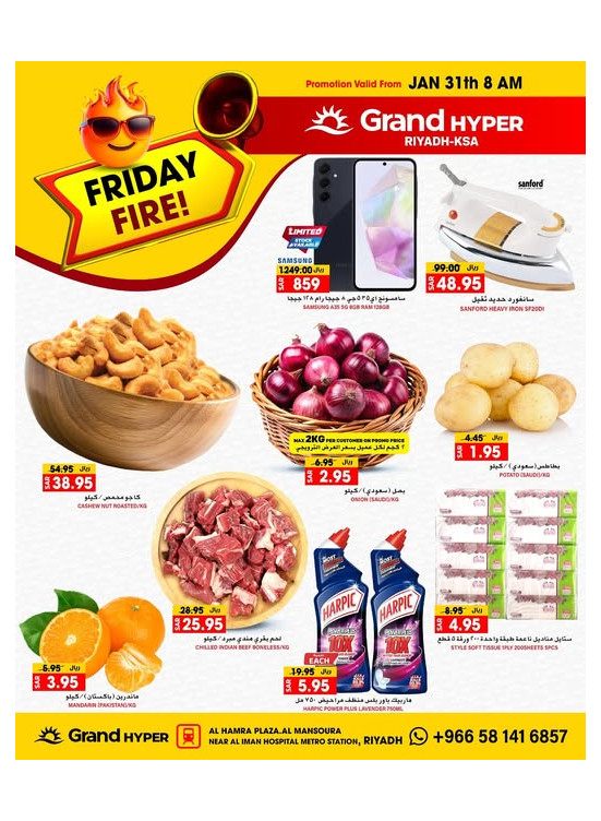Friday Fire Deals
