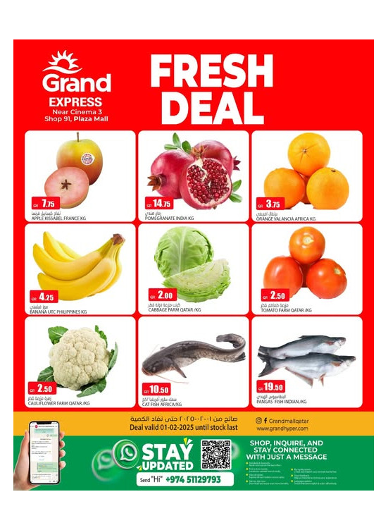 Fresh Deal - Plaza Mall, Asian Town