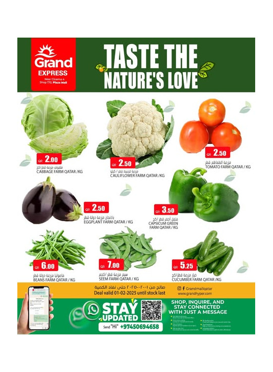 Fresh Deal - Plaza Mall, Asian Town