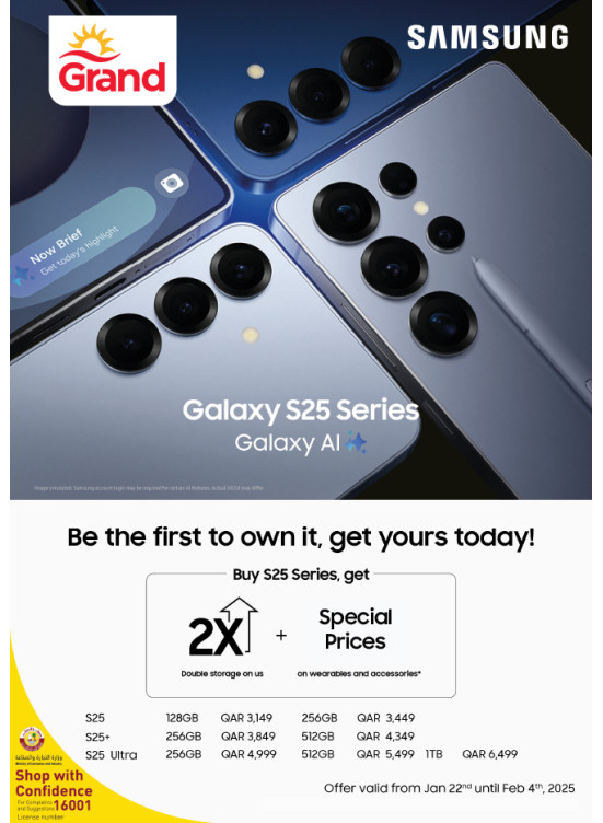 عرض خاص
