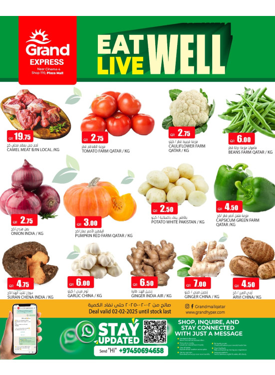 Fresh Deal - Plaza Mall
