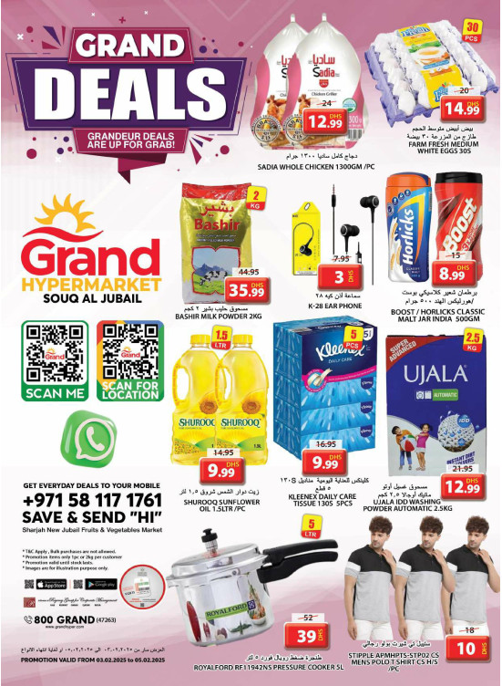 Midweek Deals - Souq Al Jubail, Sharjah