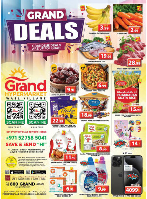 Midweek Deals - Wasl Village, Dubai