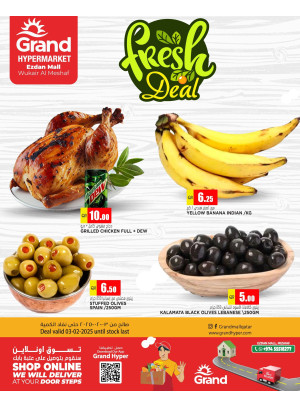 صفقة طازجة - الوكير