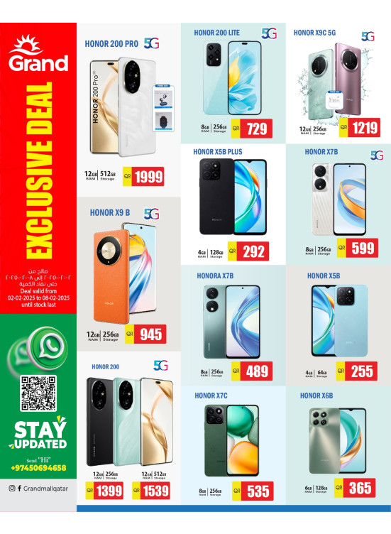 Mobile Deal