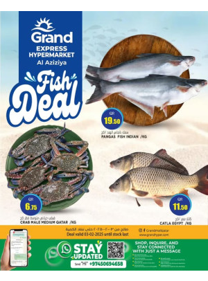 Fish Deal - Al Aziziah
