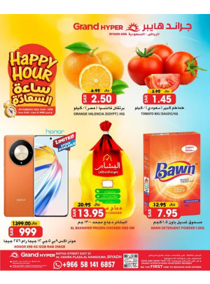 Happy Hour Offers