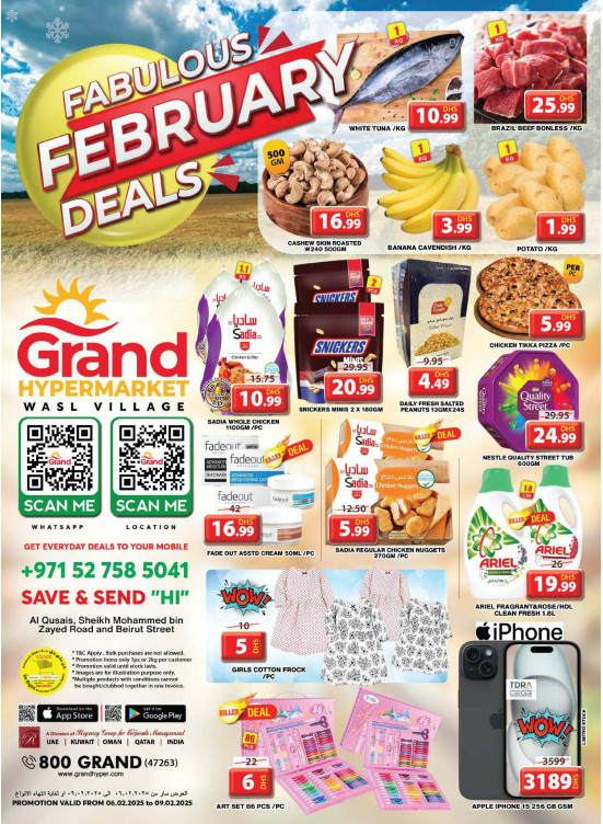 Weekend Deals - Wasl Village, Dubai