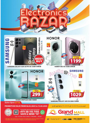 Electronics Bazar - Grand Mall Sharjah