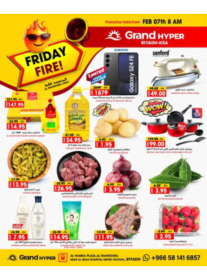 Friday Fire Deals