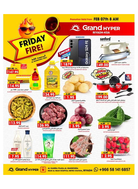 Friday Fire Deals