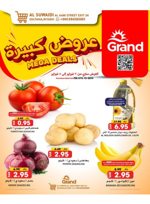 Mega Offers