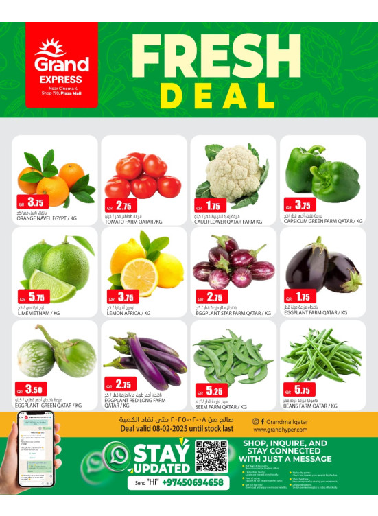Fresh Deal - Plaza Mall