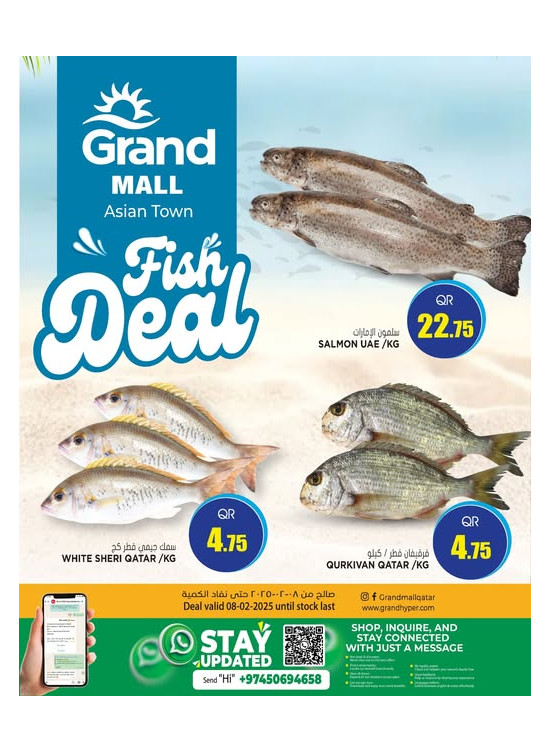 Fish Deal - Asian Town